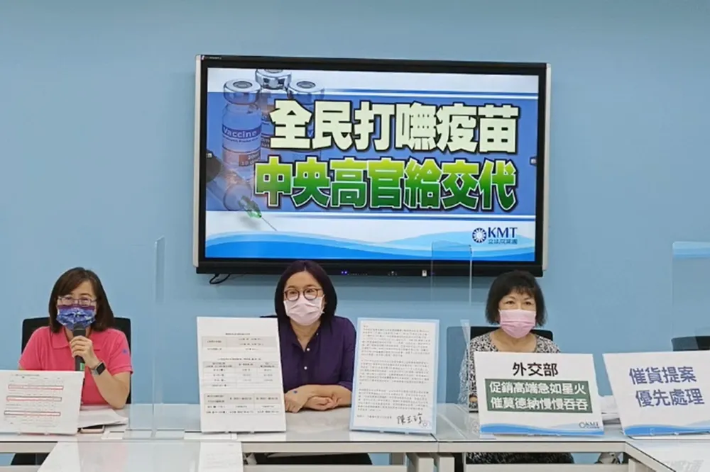 你媽打第2劑莫德納了嗎？　國民黨團籲結合民間力量速催貨