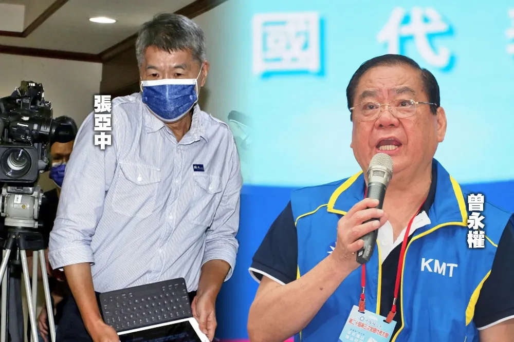 【內幕】張亞中不送考紀會了　曾永權要選監委員「忍辱負重，相忍為黨」