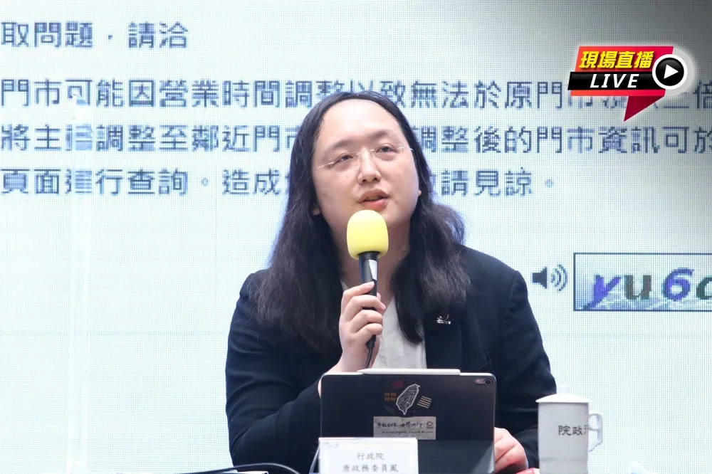【直播】振興五倍券「加碼再升級」官網上線　連4周抽籤考驗人品