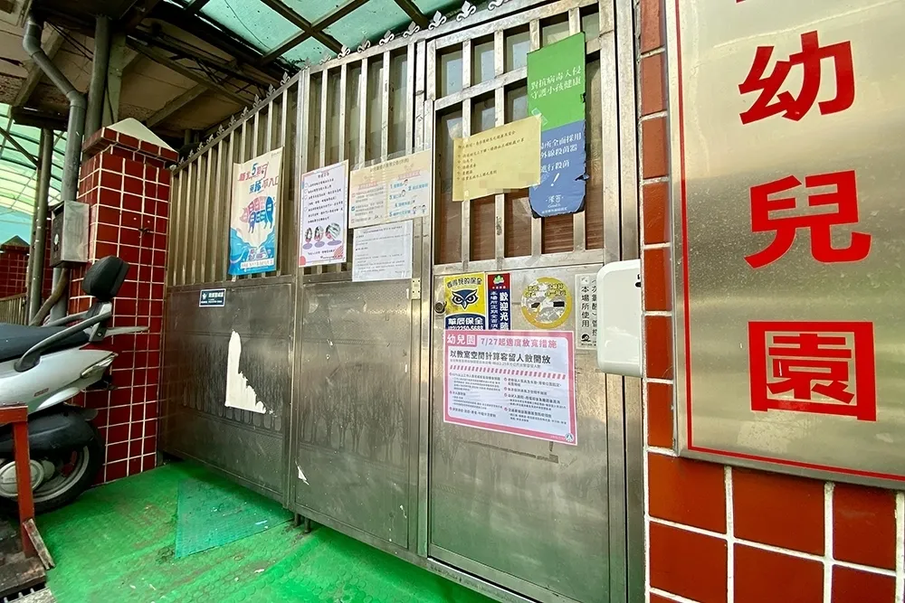 新北幼園群聚再爆+1確診　家人PCR火速出爐