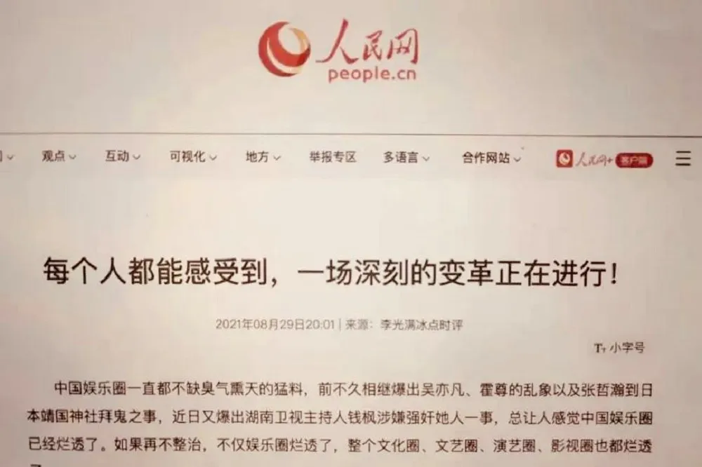 中國「文革是否重來」根本就是個偽命題