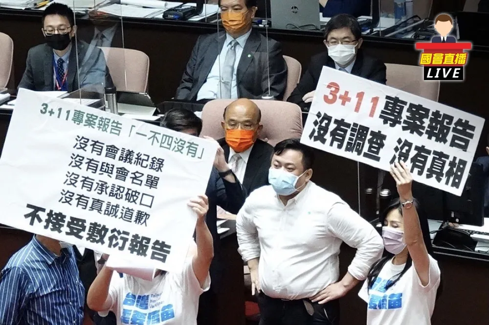 【直播】蘇貞昌立院報告3+11決策調查　遭藍委撕報告阻擋