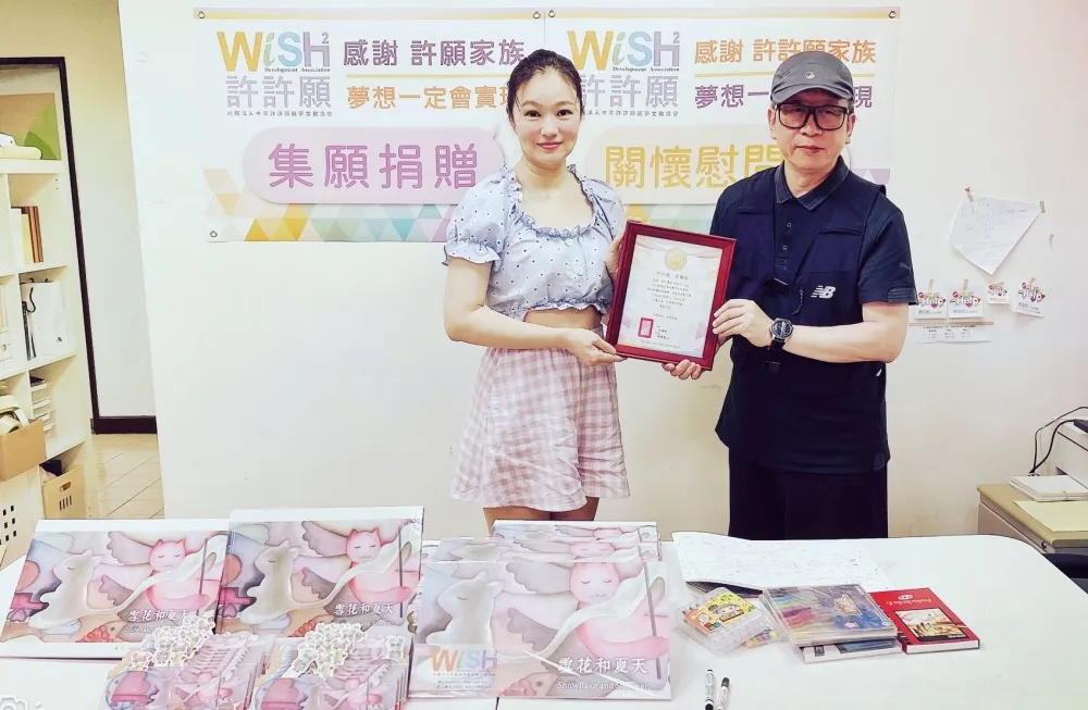 「許許願」募集培育兒童獎助學金 張瑞竹療癒畫作益捐