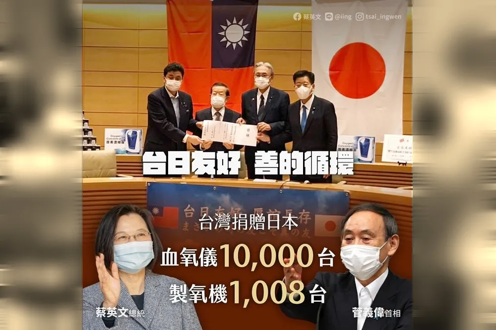 【日贈台疫苗】蔡英文回報1萬台血氧機讚「真朋友」　菅義偉撂中文道謝