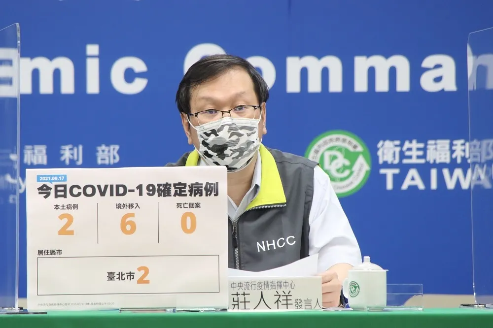 驚！家屬與男友5月就染疫卻沒被隔離　北市20歲女陪病採檢才確診