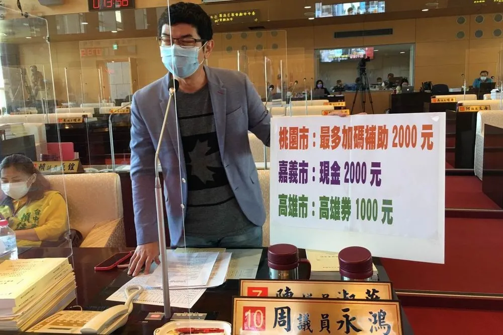 台中市議員批評中市府五倍券方案比百貨公司週年慶還無力
