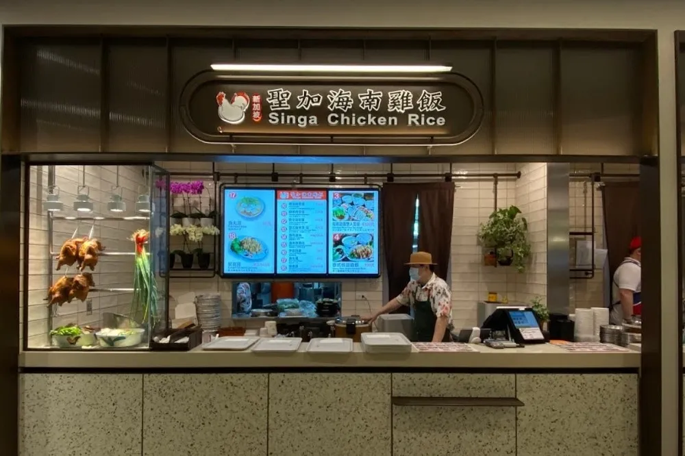 疫情衝擊減租也撐不住　知名海南雞飯熄燈「連設備都無力處理」