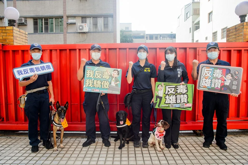 「反毒萌大使」報到　緝毒犬與毒防局一起反毒宣導
