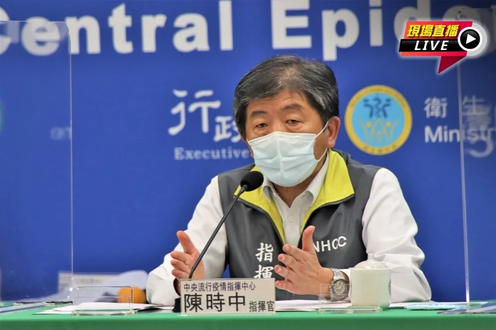 【直播】新北幼園Delta染疫今結案？　陳時中14:00最速報