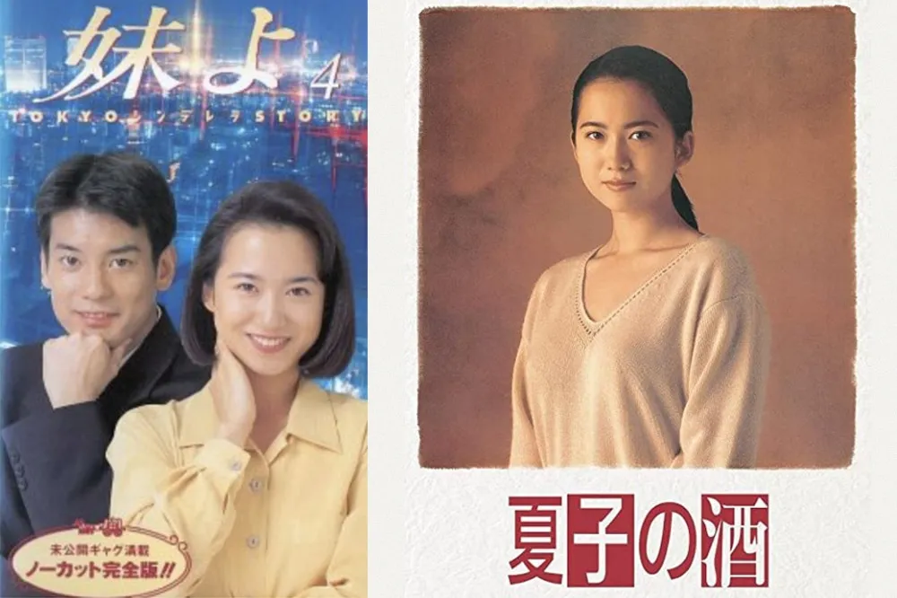 和久井映見：在《東京仙履奇緣》裡閃耀的那個鄰家女孩