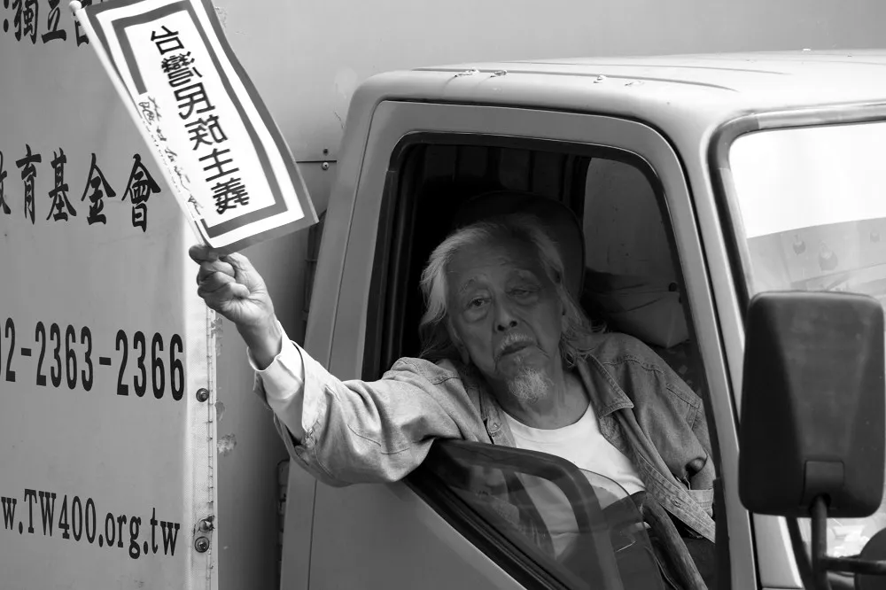永遠的台獨歐吉桑！台獨教父史明近百歲仍持續提倡台灣民族主義