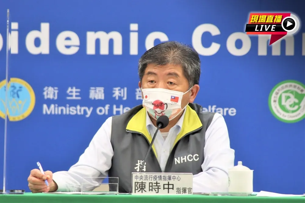 【直播】第9期BNT、高端開放預約　陳時中14:00最新疫報 