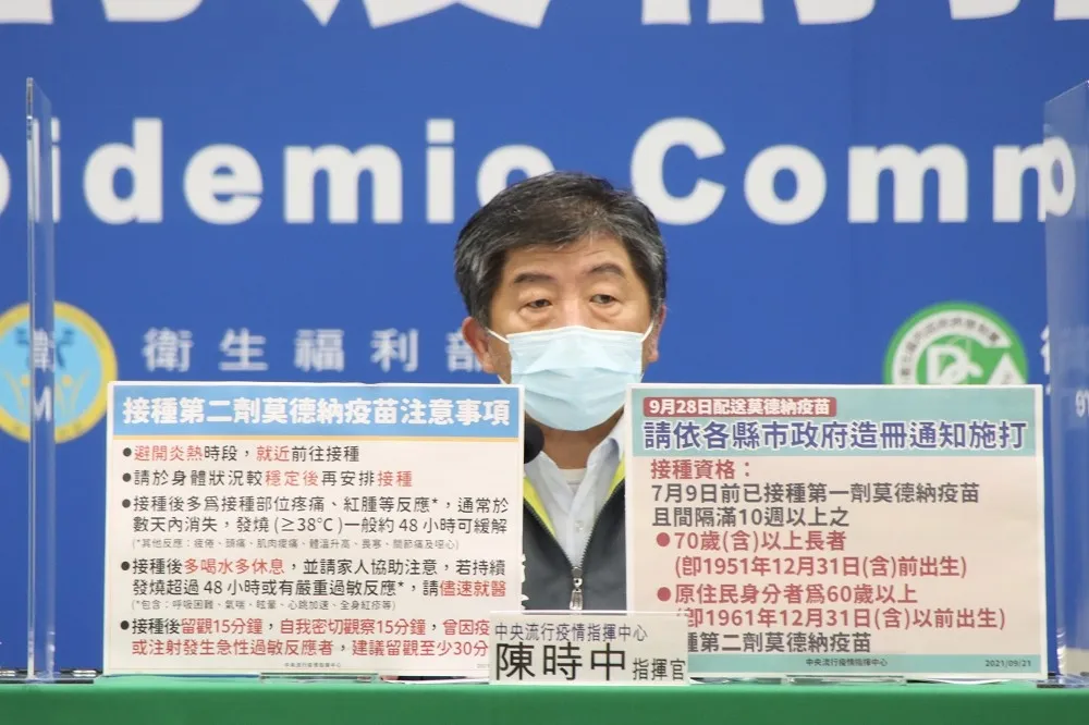 70歲以上長者、60歲以上原住民打第2劑莫德納　28日配發地方造冊