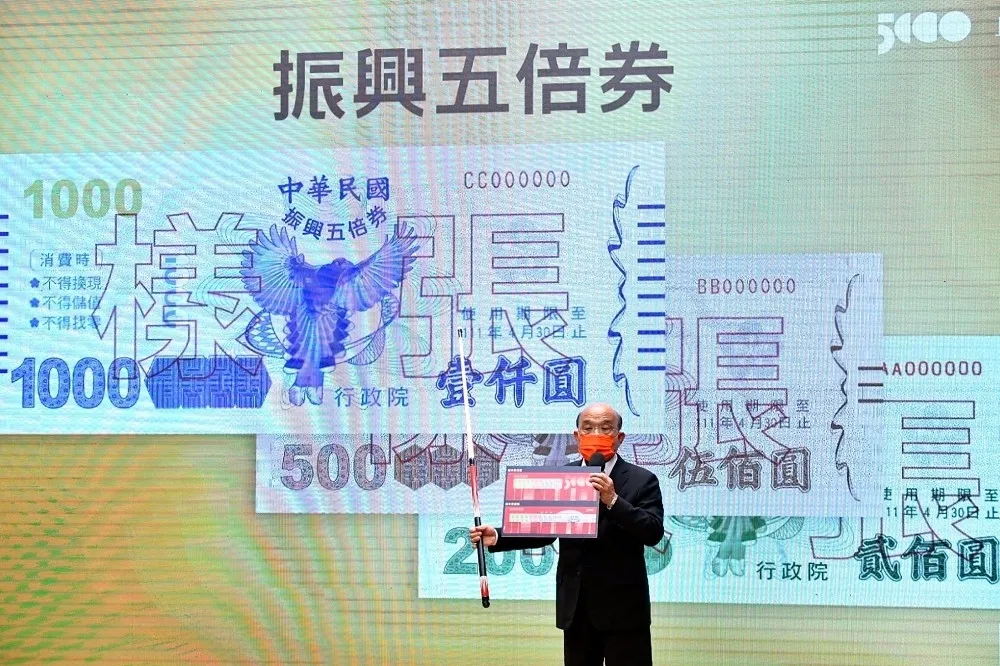 【懶人包】數位券綁定優惠在這裡　各大銀行、行動支付加碼一次看