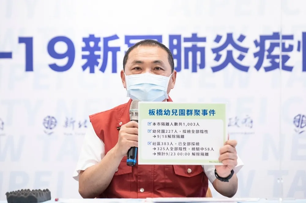 【新北幼園案】染疫社區剩58人在驗　若全陰性「專車接送+大樓清消」解隔防疫