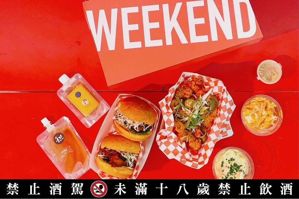 鞋盒裡的炸雞漢堡既潮又美味！週末炸雞俱樂部攜手 WASHU、BAR INFU 聯名推出限量炸雞餐盒
