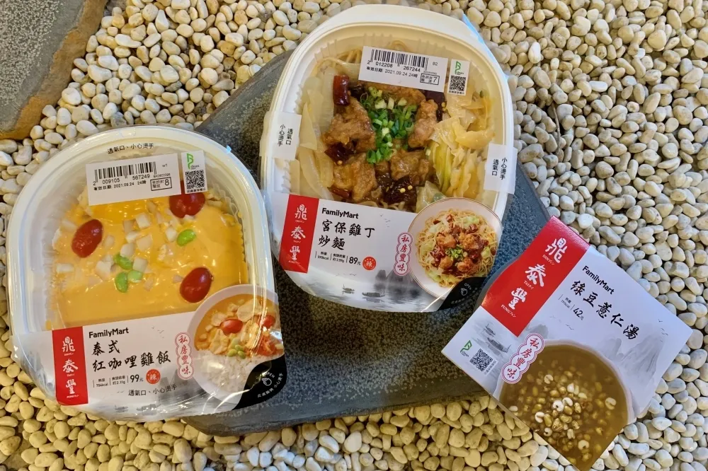 隱藏版美味員工餐！全家 ╳ 鼎泰豐聯手推出「泰式紅咖哩雞飯」、「宮保雞丁炒麵」、「綠豆薏仁湯」