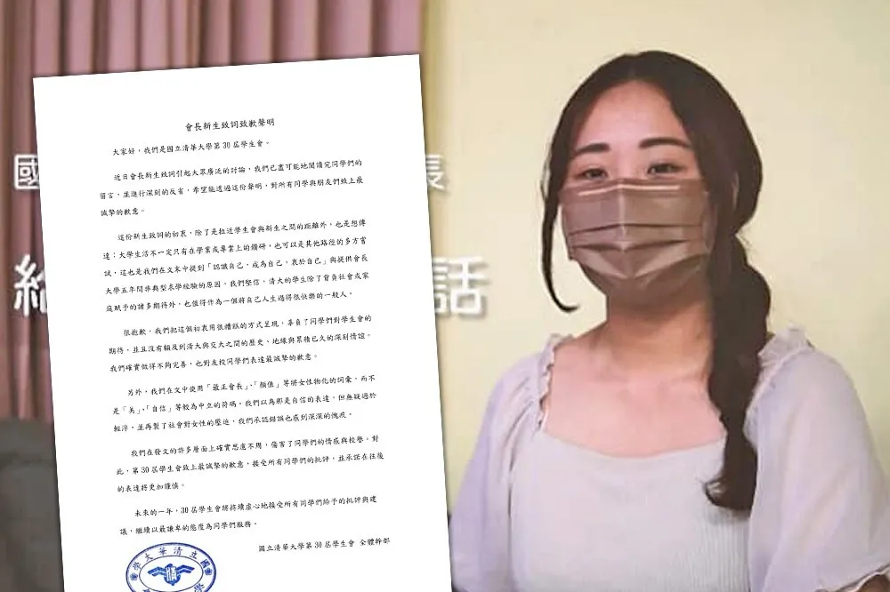 林韋地專欄：砲轟清大學生會長的現象令人擔憂