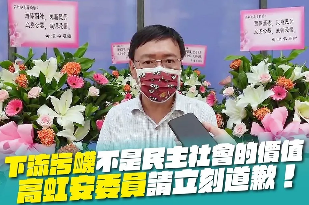 批高虹安飆唱「塔綠班」蹭流量　黃適卓送花籃要她反省