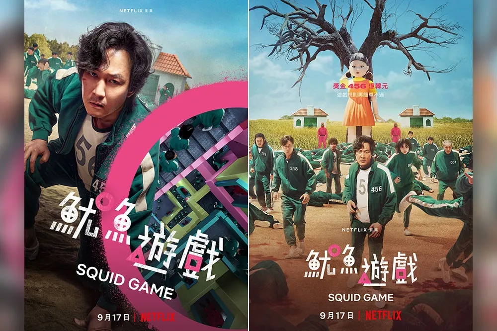 【韓劇首奪Netflix美國榜冠軍】《魷魚遊戲》超越《Sweet Home》　卻被批老套抄襲日漫