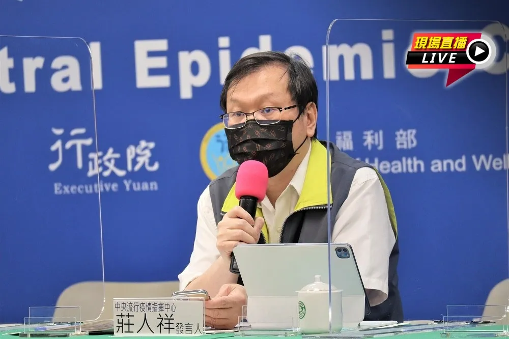 【直播】國外打1劑、回台等嘸第2劑　指揮中心14:00曝新解方