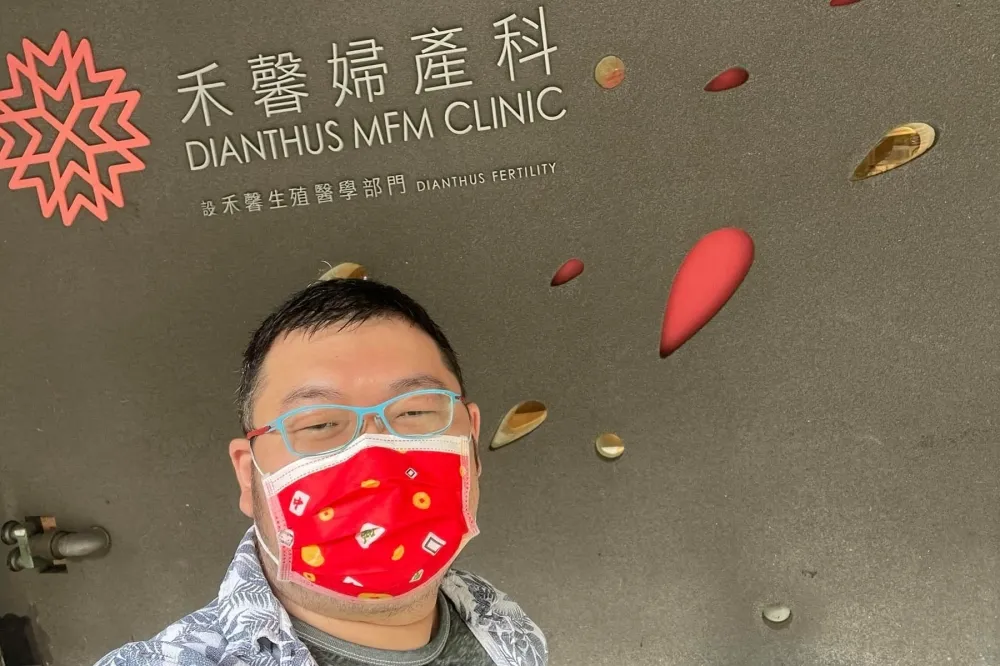 中央政策轉彎自費驗抗體開綠燈　禾馨診所偷跑是否開罰待討論