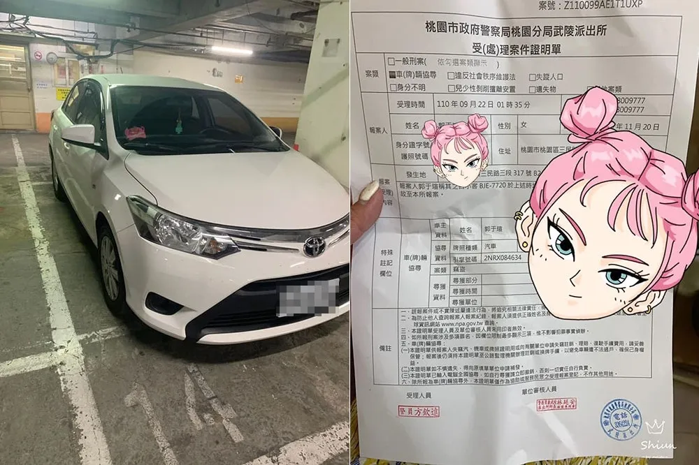 八點檔劇情神展開！愛車放停車場竟消失　竊賊還幫繳1200元停車費