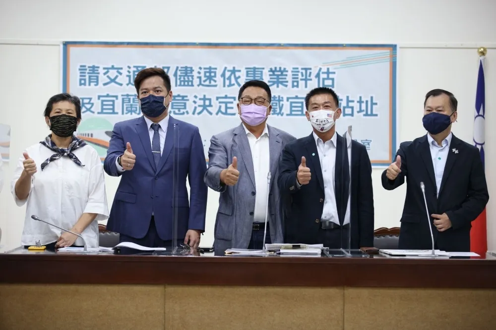 跨黨派立委再挺身疾呼　籲高鐵延伸案棄四城站改選宜蘭站