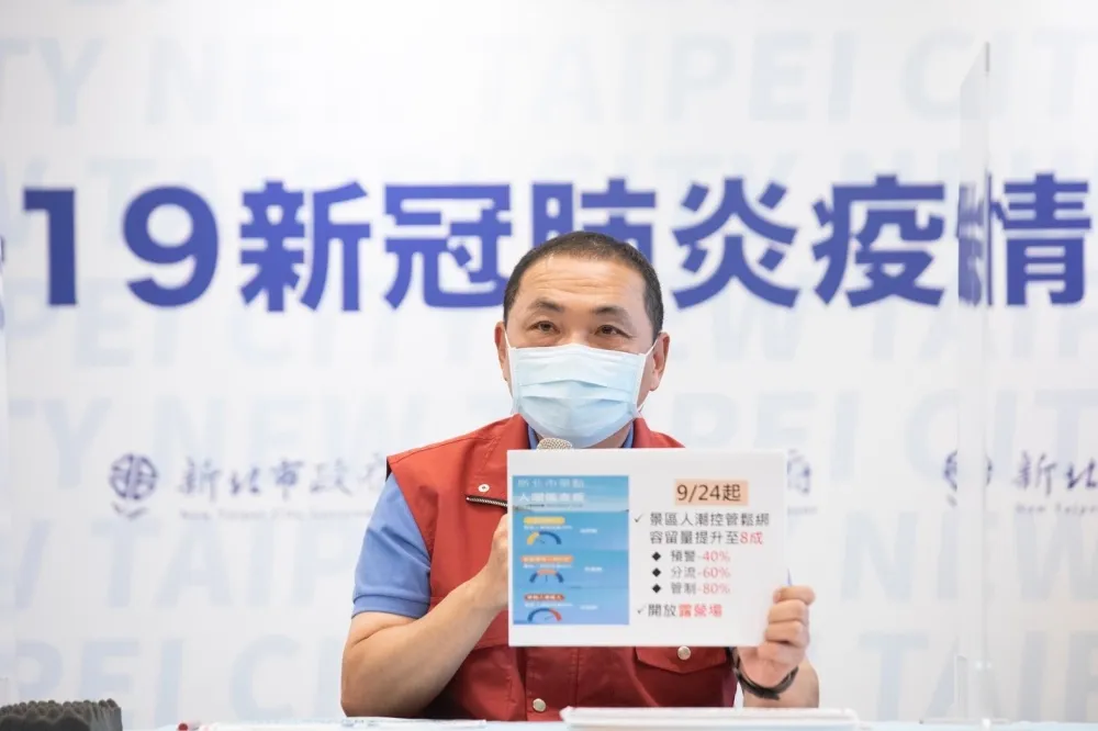 70歲以上長者的第2劑莫德納來了　新北市9/24起通知施打