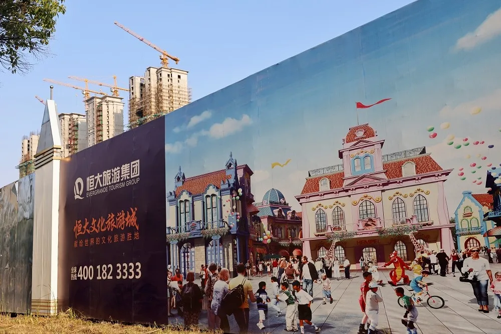 北京通知地方政府預備恆大破產風暴　23日到期8千萬美元利息並未如期支付