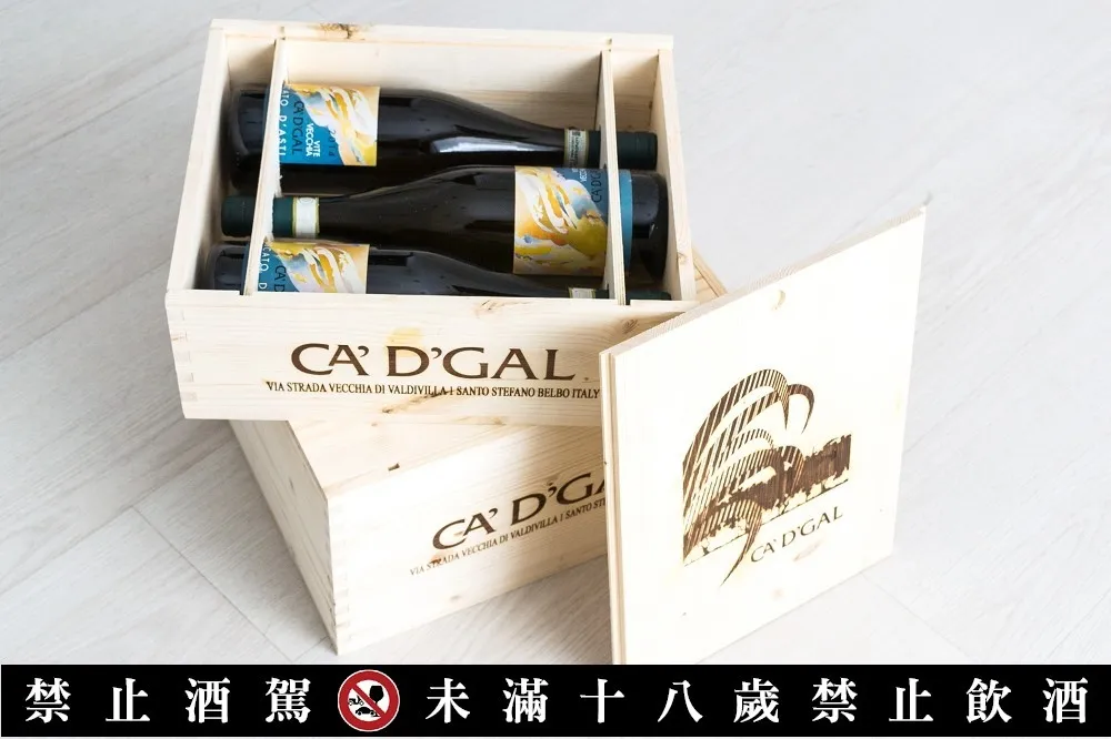 你我都買得起！世界上最貴的 Moscato d'Asti 甜白酒價格很親民 