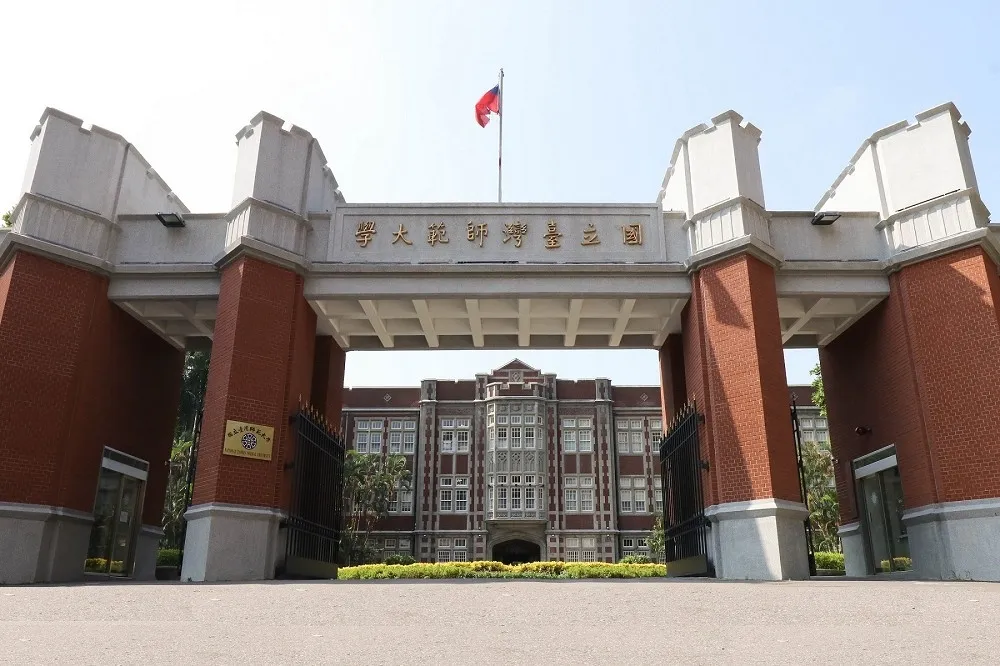 【來函】臺灣師範大學回應夏學理教授投書