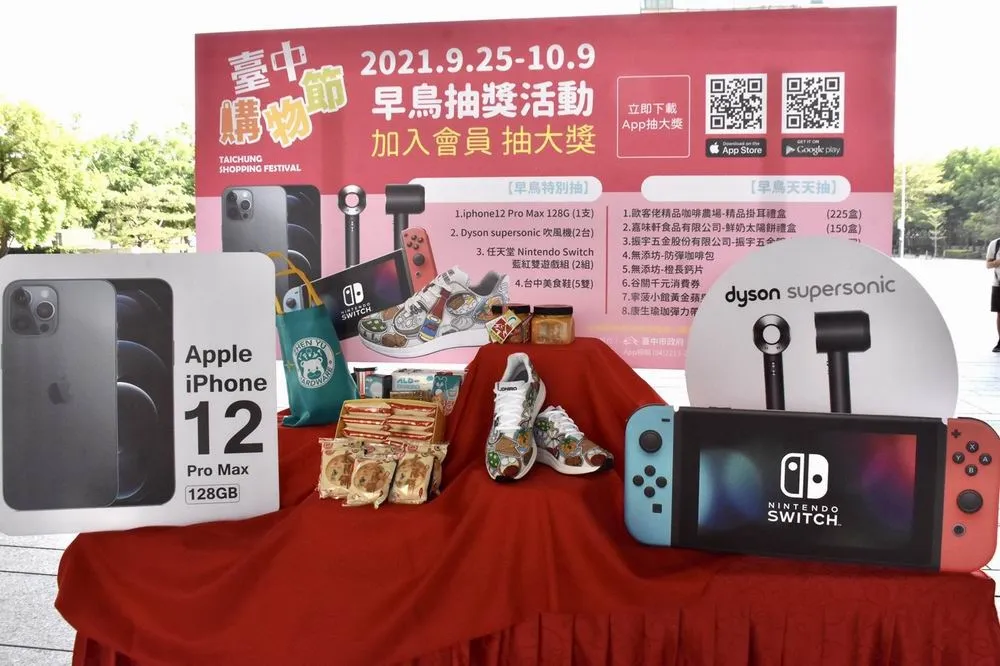 議員批評台中購物節3.5億抽獎預算99%無感