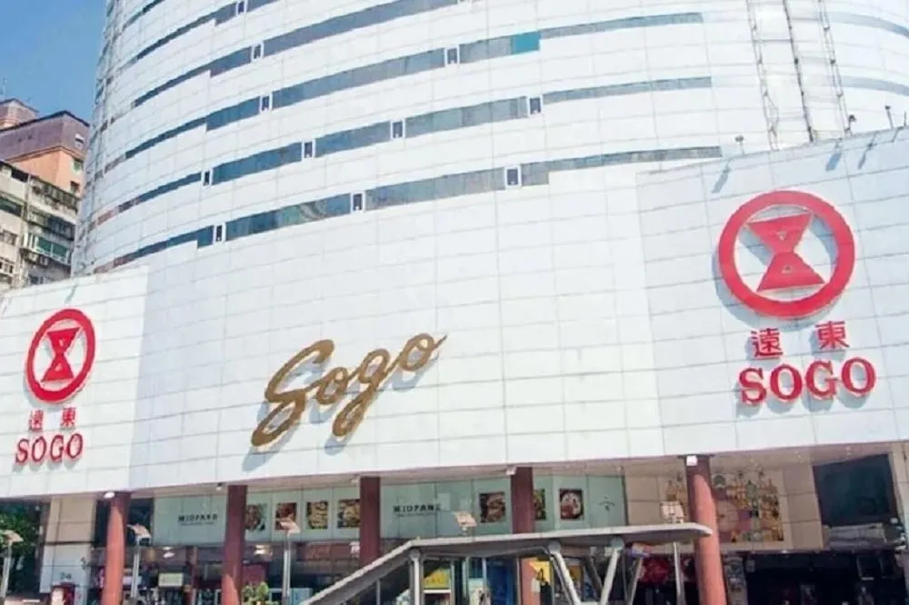 SOGO忠孝館有確診足跡僅8樓停業原因曝　衛生局發1550則告警簡訊