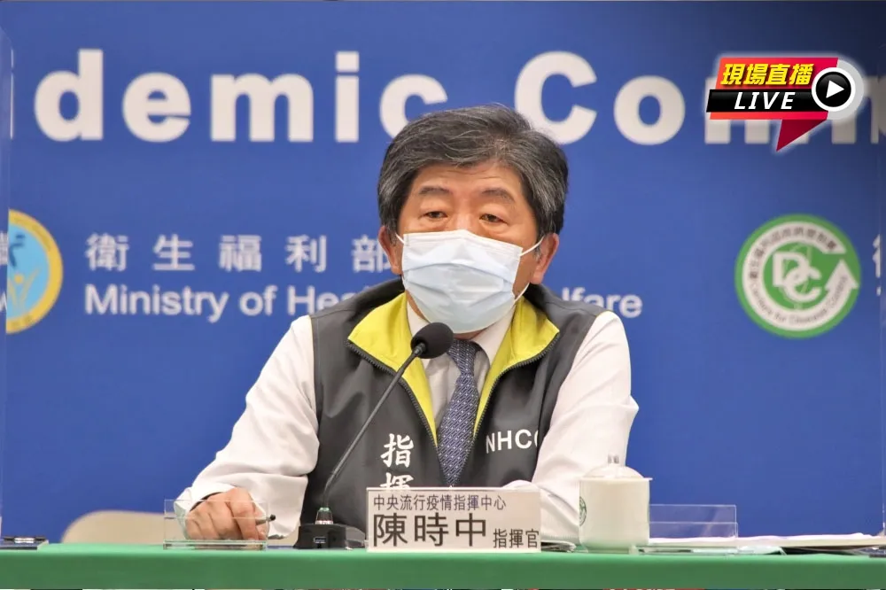 【直播】日贈AZ疫苗抵台！誰優先打？　指揮中心14:00記者會