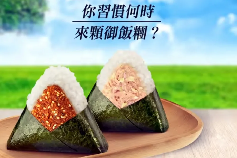 7、8月統一發票號碼開獎　台中幸運兒花28元買御飯糰爽中千萬