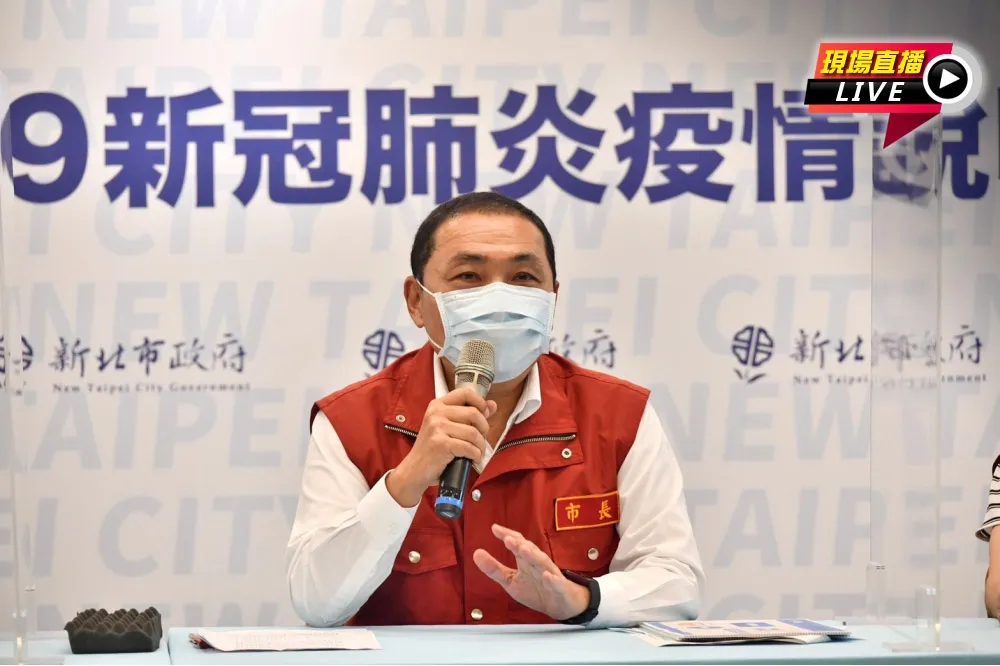 【直播】KTV等場域鬆綁　侯友宜：醫院禁探視至9/30