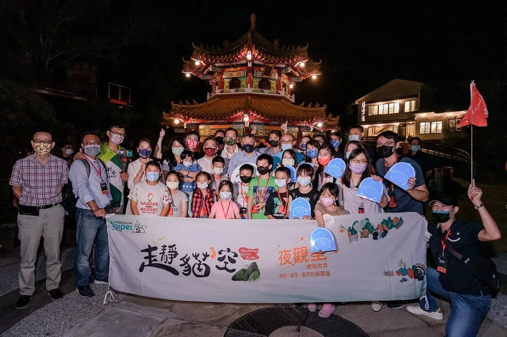 尋找貓空最亮的那顆星！北市觀傳局攜手指南宮、台北天文館將貓空打造為台北觀星勝地
