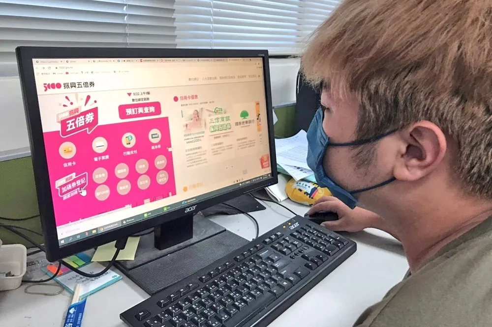 想收購紙本五倍券賺價差行得通嗎？　經濟部曝因應對策