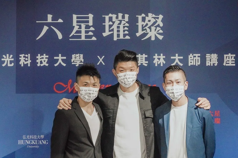 台、⽇、星二星米其林主廚聯合開課！ 「六星璀璨」弘光科⼤ X 米其林⼤師講座、研討會陸續登場