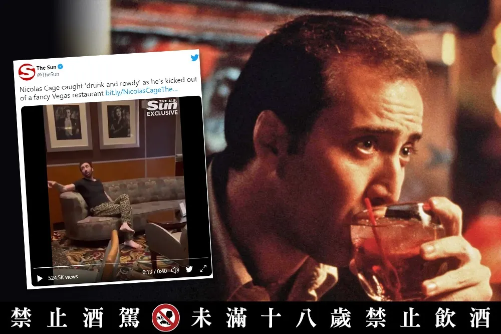 【44億家產散盡】奧斯卡影帝尼可拉斯凱吉酗酒大鬧餐廳　光腳邋遢樣被當遊民