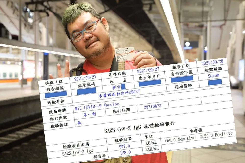 四叉貓自驗高端抗體第2彈「暴增25倍」　網友驚呆：快tag趙少康、羅智強