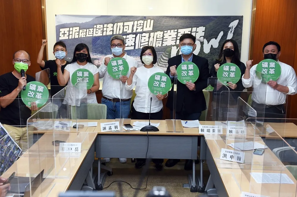 亞泥敗訴後仍可持續挖山　民進黨立委籲快修正《礦業法》