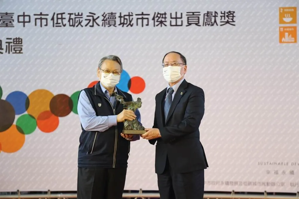 東海大學三度蟬聯「台中市低碳永續城市傑出貢獻獎」