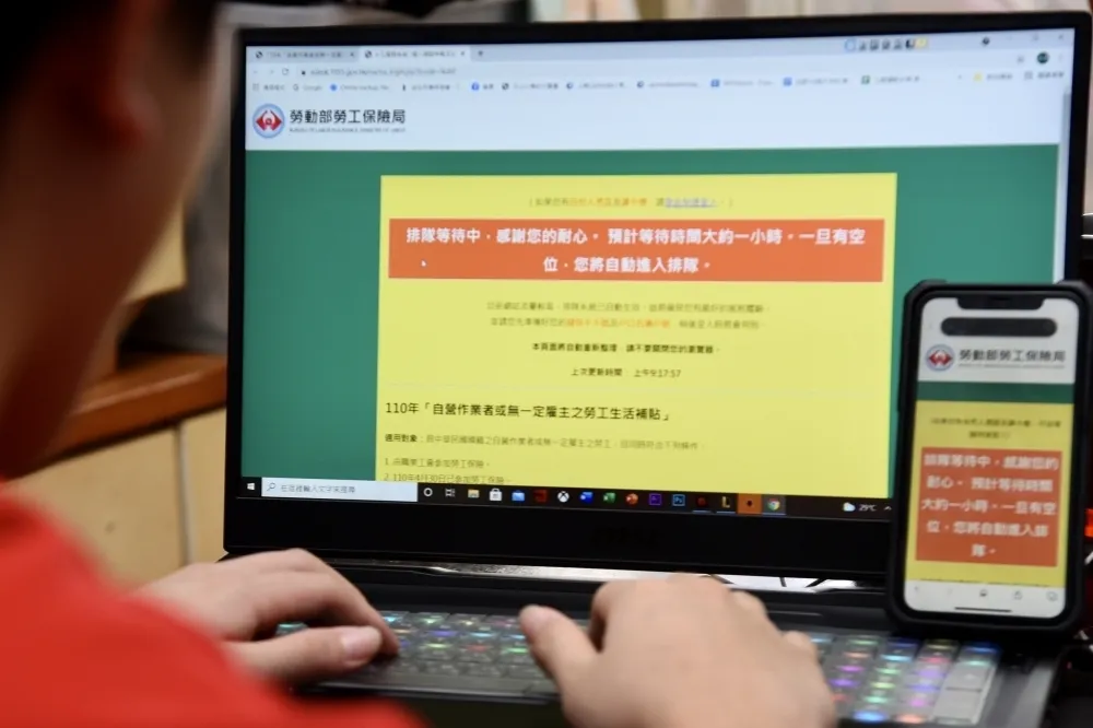 沒看到捶心肝！勞工1萬元紓困金30日將關門　還有64萬人沒跟上