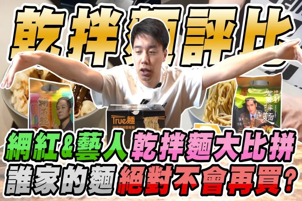 網友曝台中看守所菜單　敲碗Toyz快出美食公道伯監獄篇