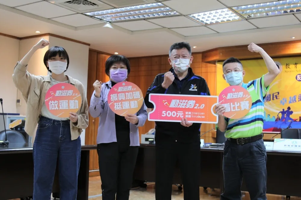 動滋券2.0近千萬人登記抽籤　今年和去年大不同網友崩潰了