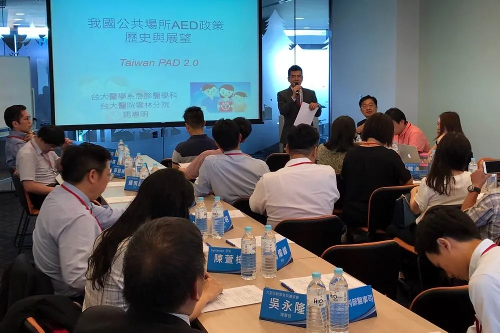 提升民眾急救知識  AED應用論壇免費報名中