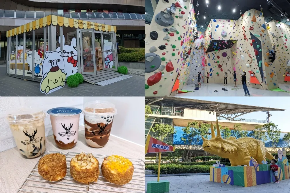 【樓層導覽】環球桃園 A19 祭出 19 元排隊商品、買一送一！攀岩館、機器人咖啡、恐龍展、三麗鷗聯名快閃店不可錯過