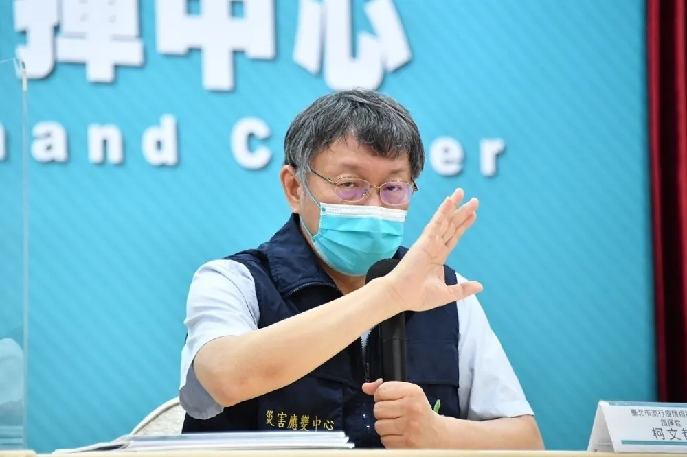 【直播】　柯文哲10/1最新疫報
